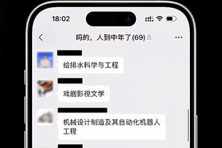 开云官网注册链接是多少截图0